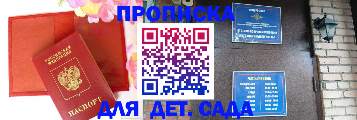 пропишу в квартире в Краснокамске
