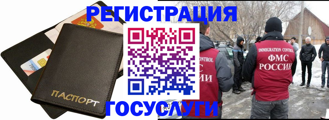 регистрация для дет. сада в Краснокамске